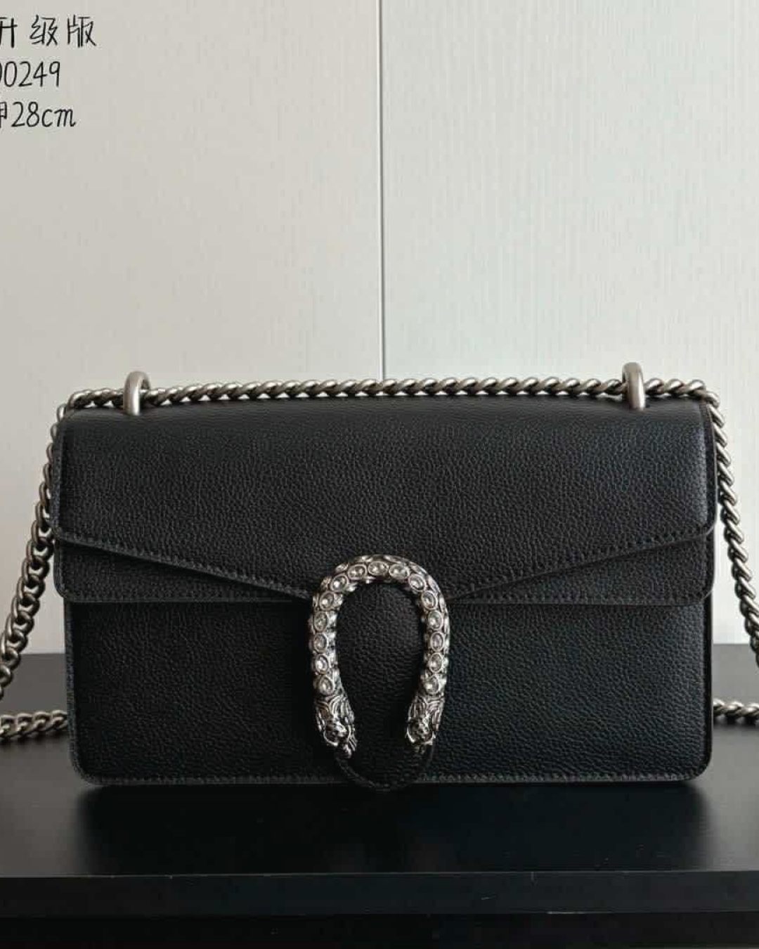 Black Dionysus-Style Chain Shoulder Bag – Crystal-Embellished Clasp | 28cm