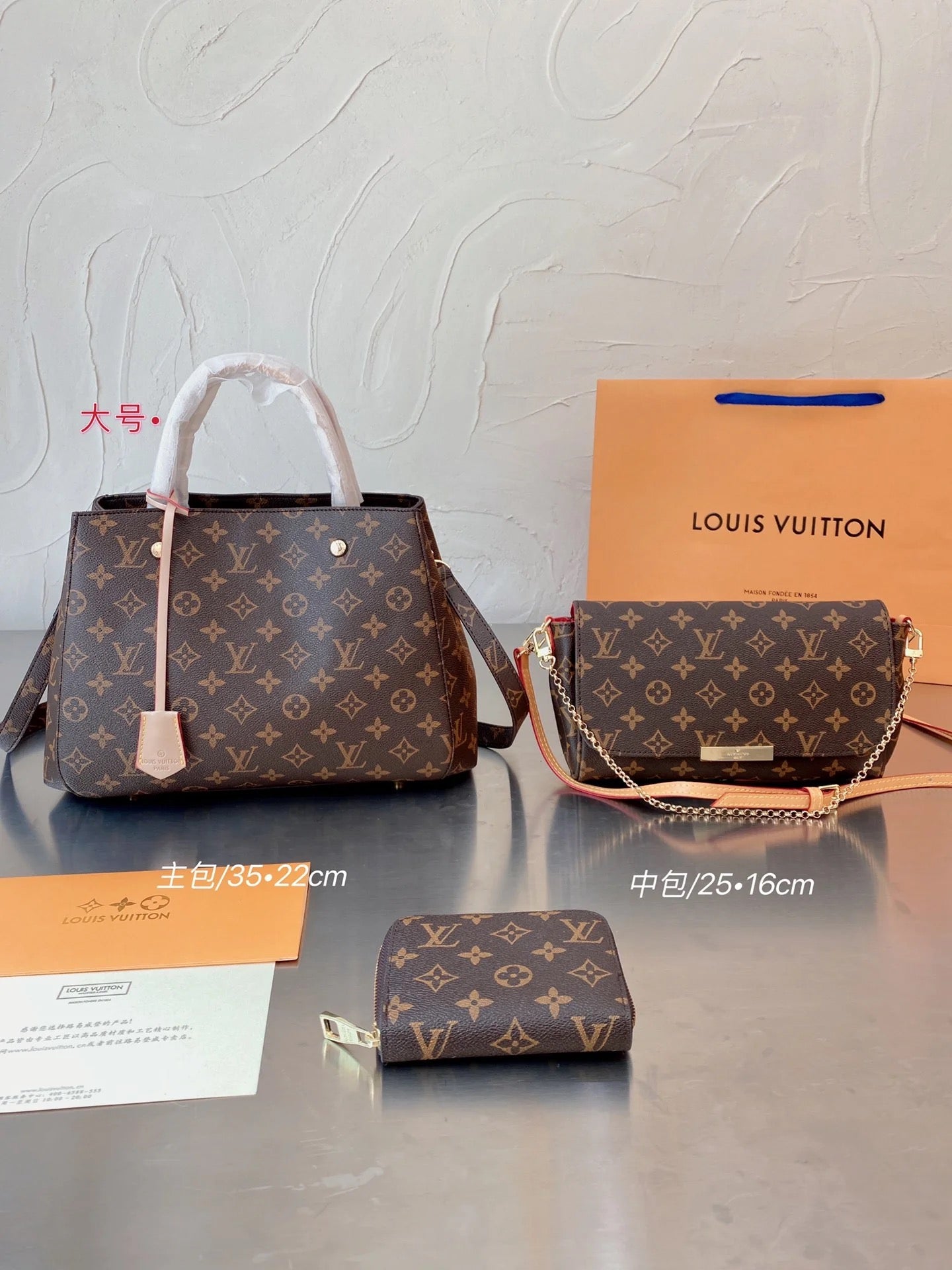 Louis Vuitton, LV 3pcs Purse sets