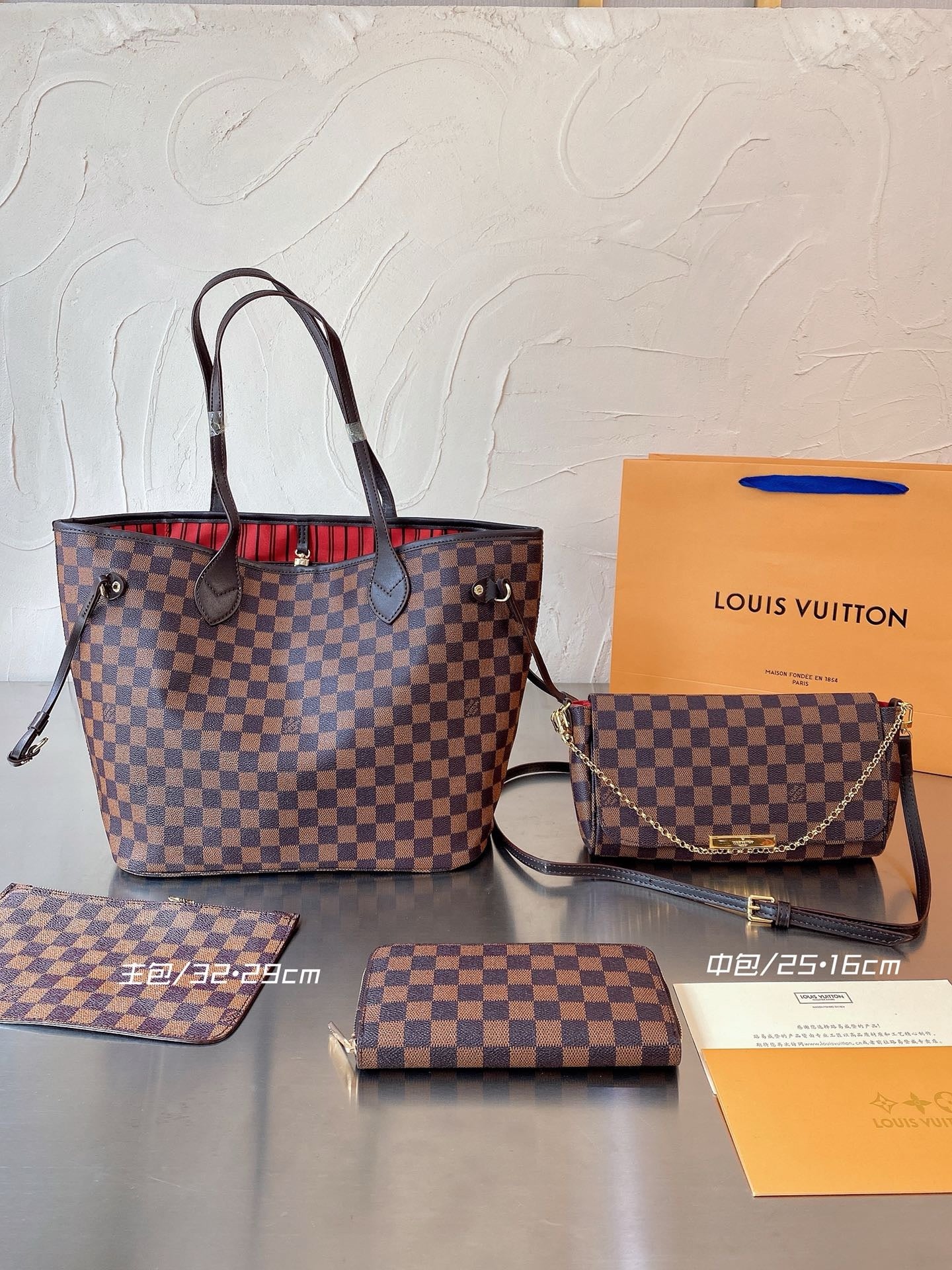 Louis Vuitton, LV 3pcs Purse sets