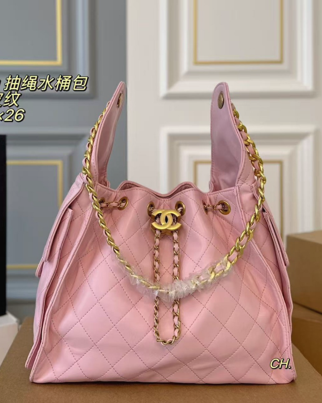 Pink Quilted Leather Drawstring Bucket Bag – Gold Chain Shoulder Bag